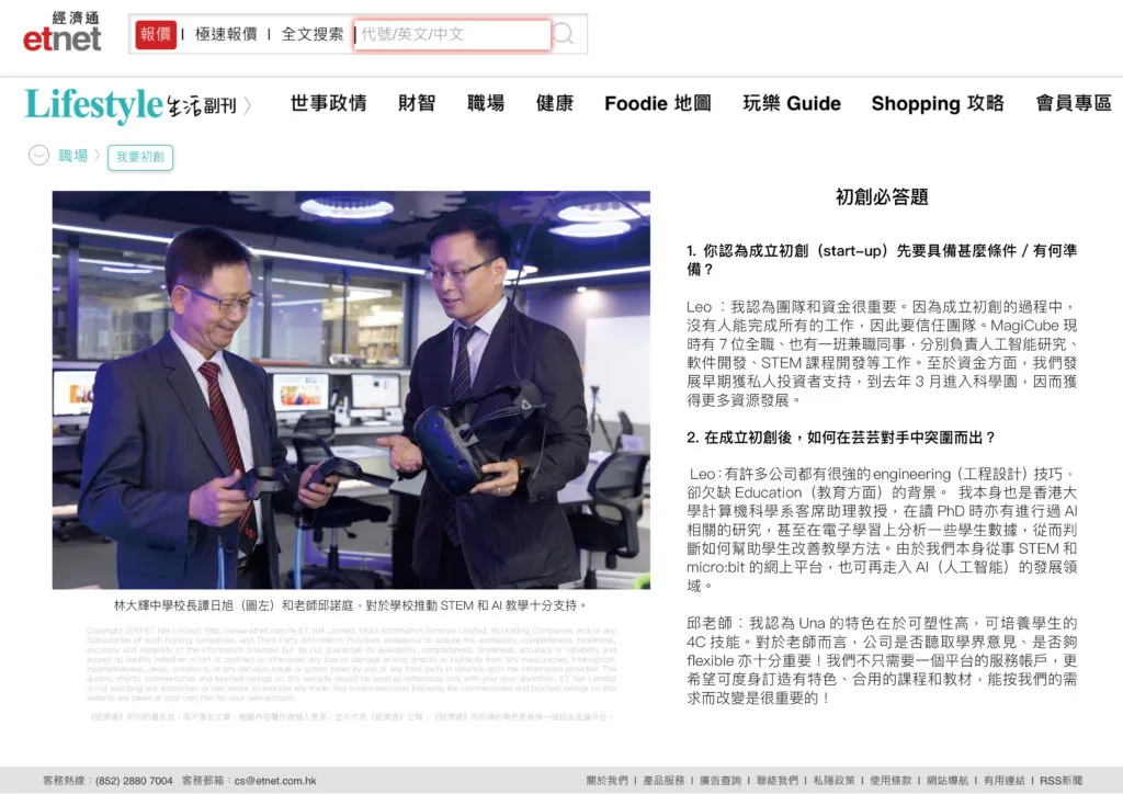 news3-1024x724