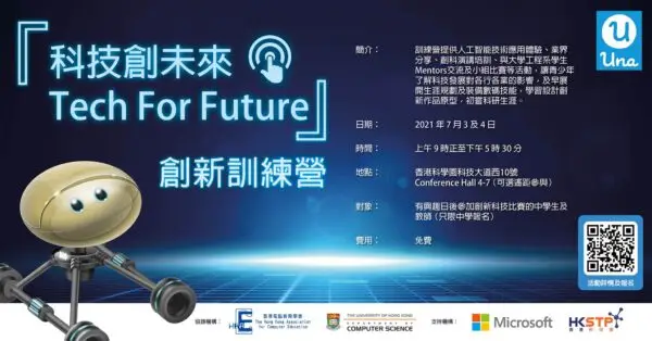 Tech For Future | 2021