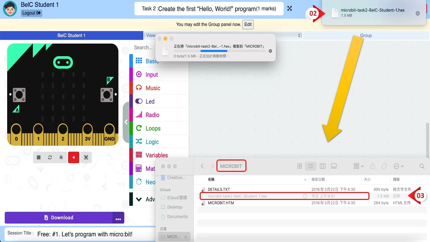 Una 将 Hex 文件导入到Micro:bit