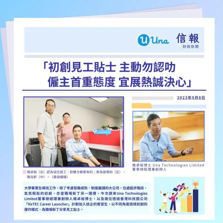 信報財經新聞