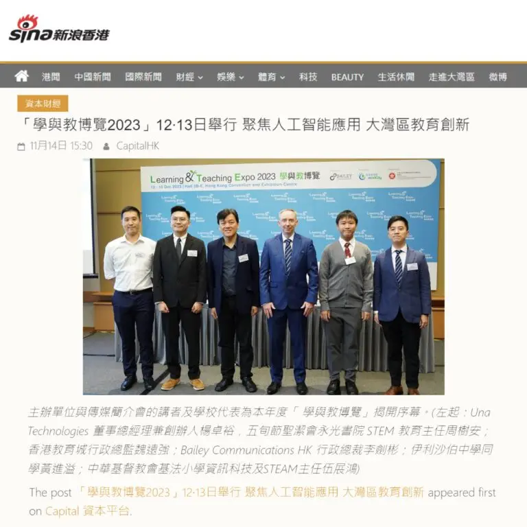 新浪香港