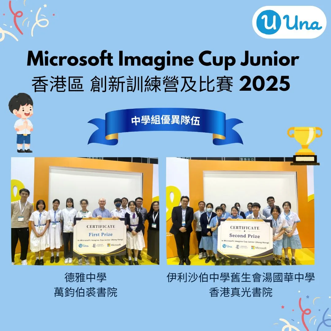 Microsoft Imagine Cup Junior