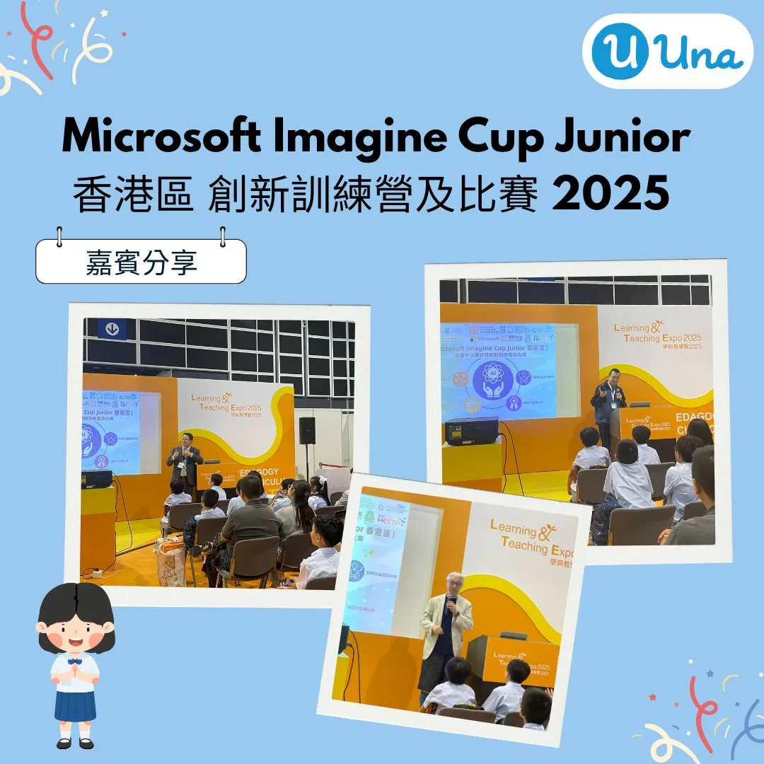 Microsoft Imagine Cup Junior