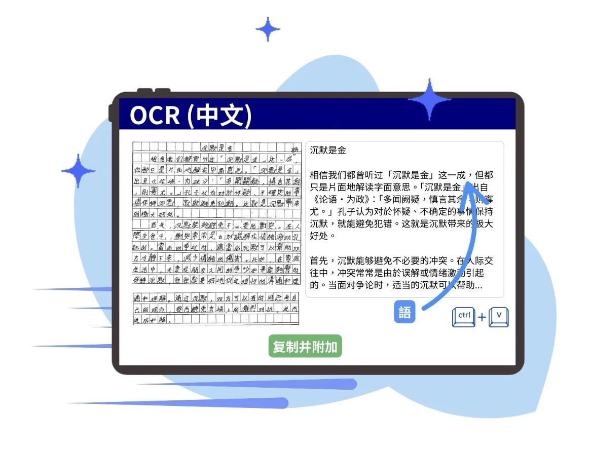 UnaGPT Chinese Language