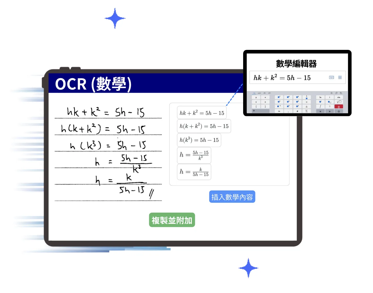 UnaGPT Maths