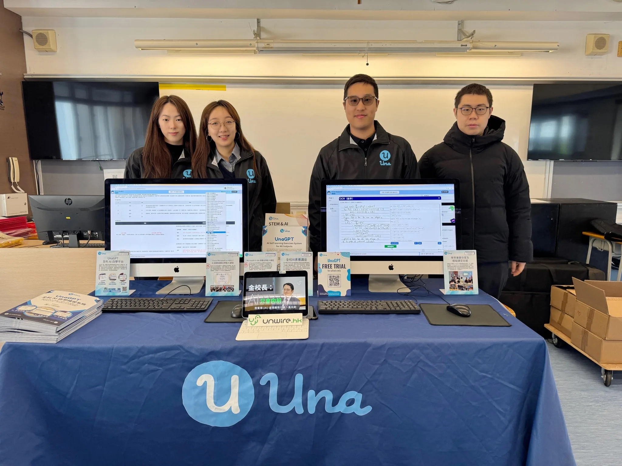 HKACE 人工智能方案分享日