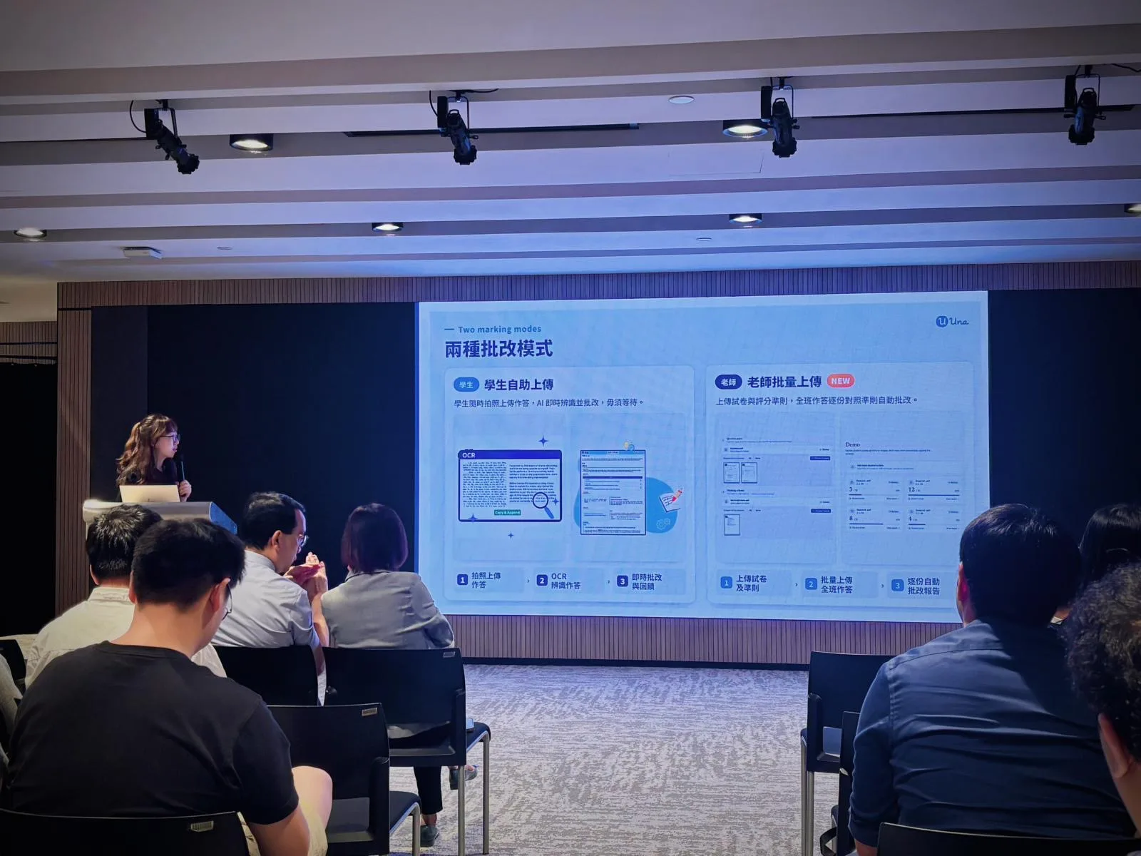 HKSTP x HKACE — Innovation & EdTech Workshop