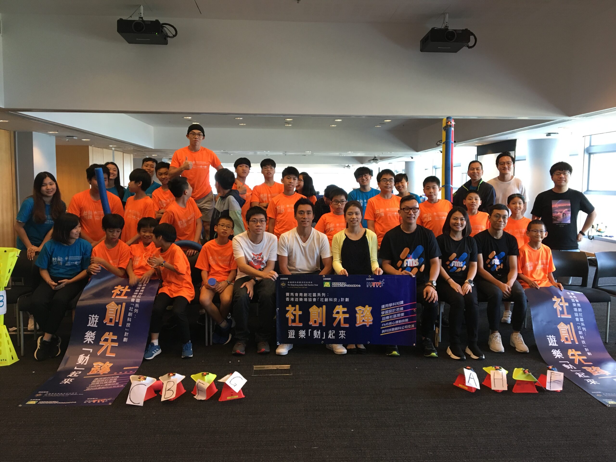 HKPA STEM boot camp at HKSTP 5