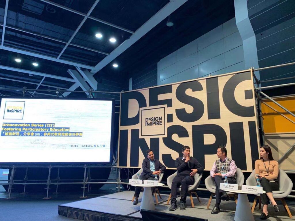 Sharing in Design Inspire 2019 - Urbanovation Series (III) fostering participatory education