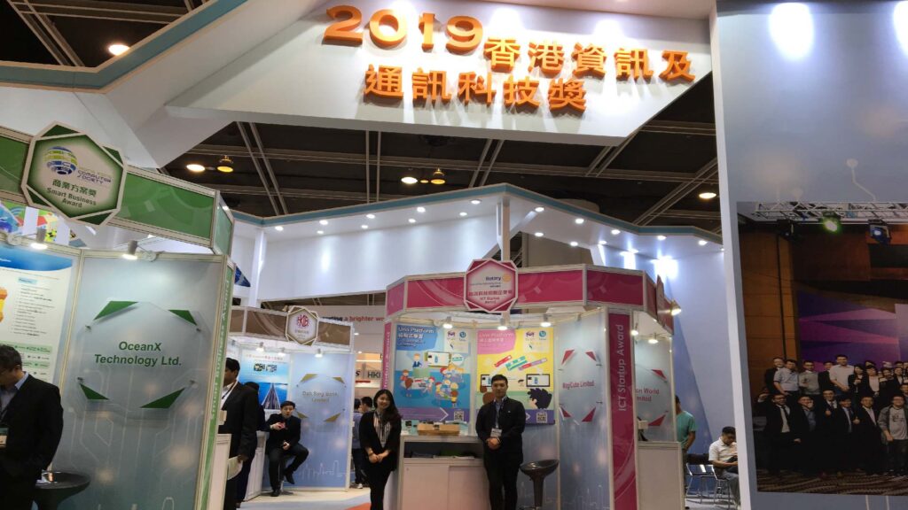 HKTDC International ICT Expo 2019 1
