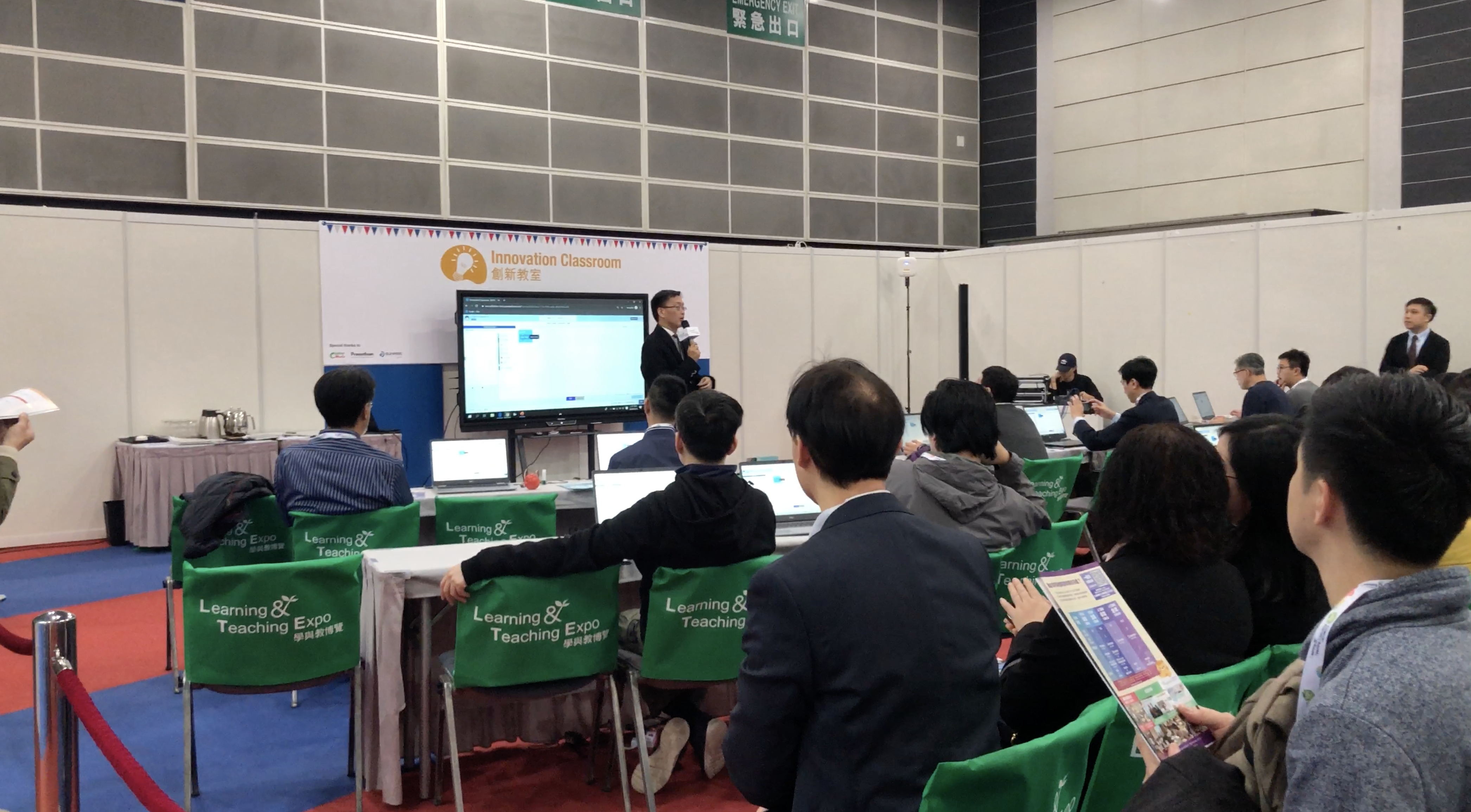 Learning-Teaching-Expo-2019-3.png