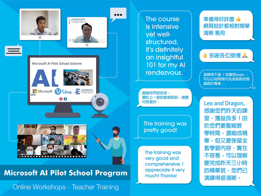 Teacher Training for Microsoft AI Pilot School Program - Thumbnail