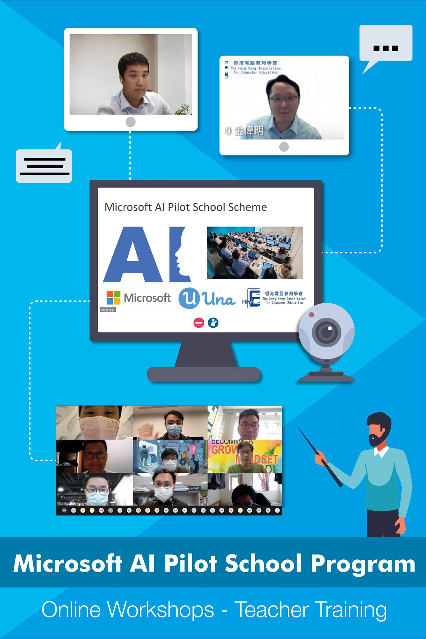 Teacher Training for Microsoft AI Pilot School Program 1