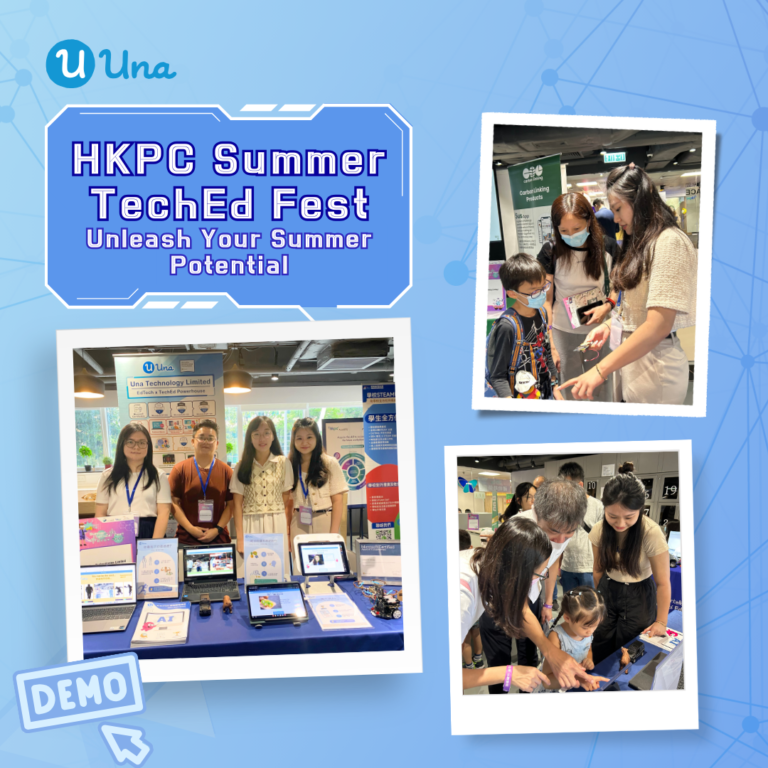 2023-07-24 HKPC - 知創空間「創科遊學 玩轉暑假 Summer TechEd Fest」